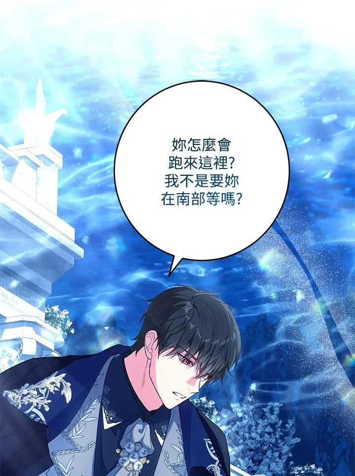 第54话 第11页