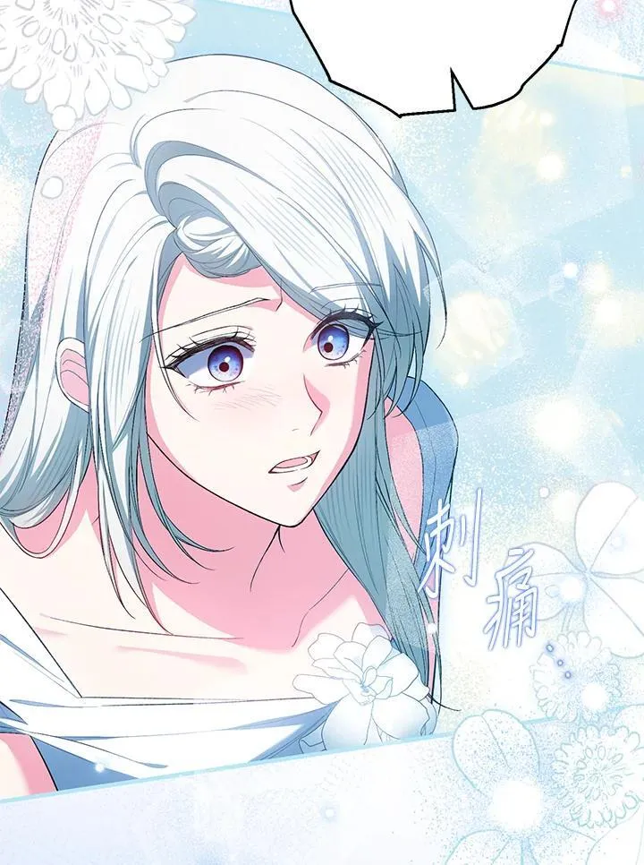 第54话 第19页