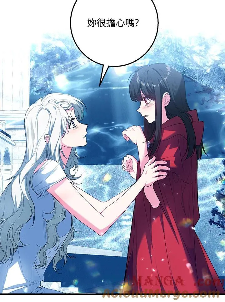 第54话 第21页