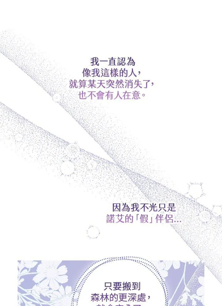 第54话 第22页