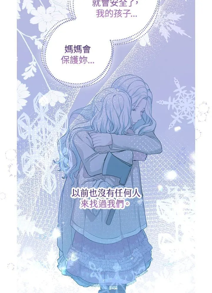 第54话 第23页