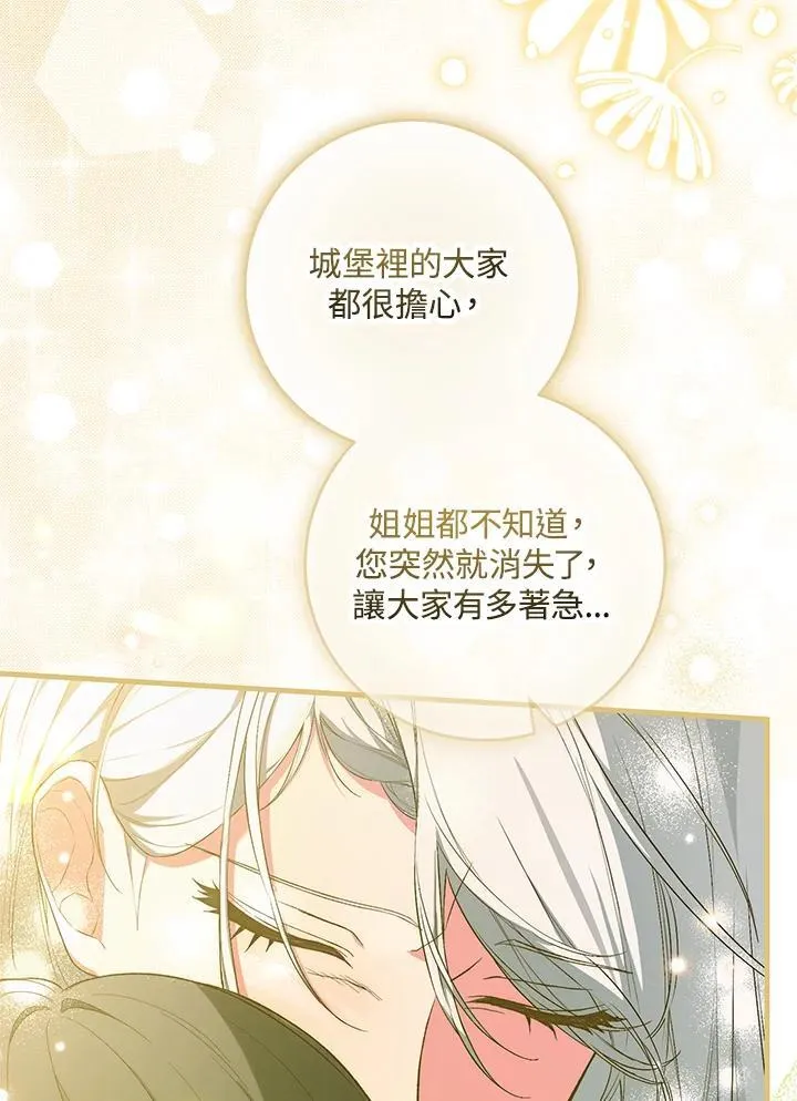 第54话 第26页