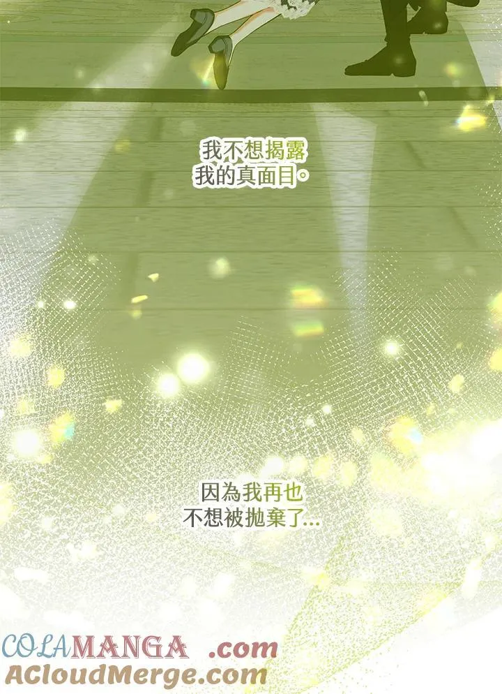 第54话 第29页