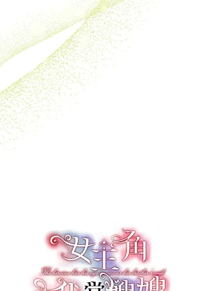 第54话 第30页