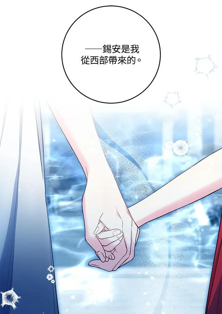 第54话 第32页
