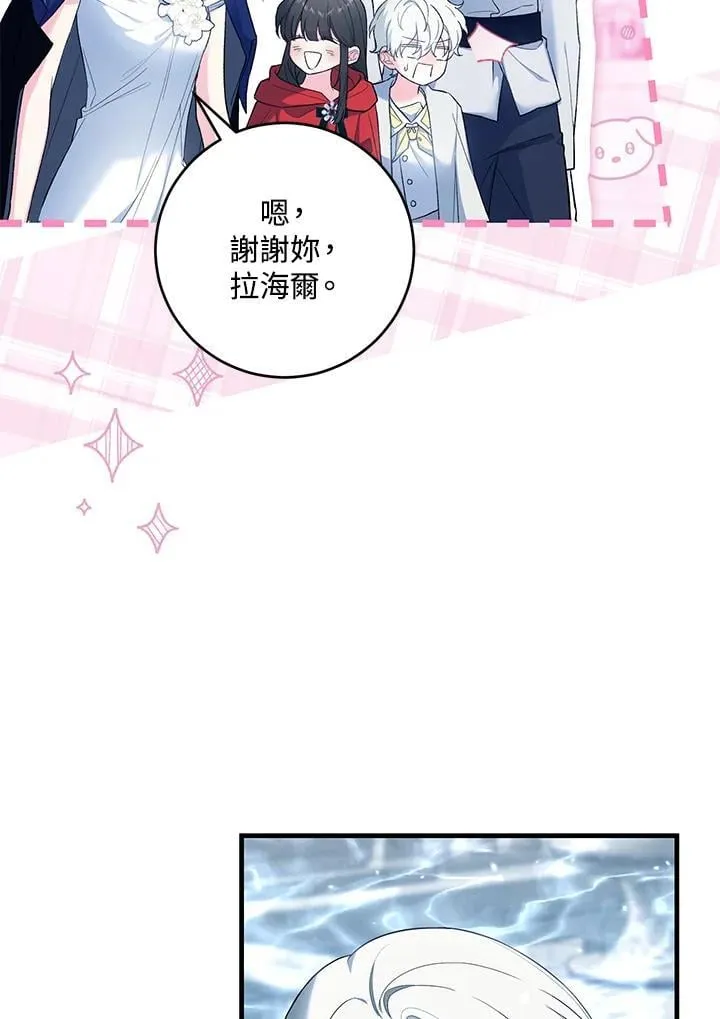 第54话 第34页