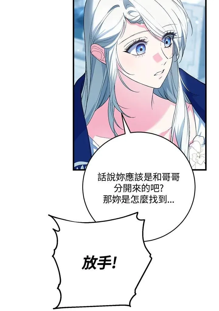第54话 第35页