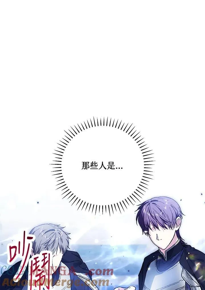第54话 第37页