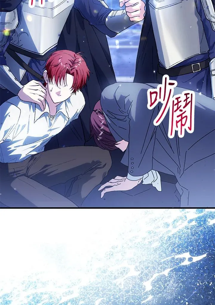 第54话 第38页