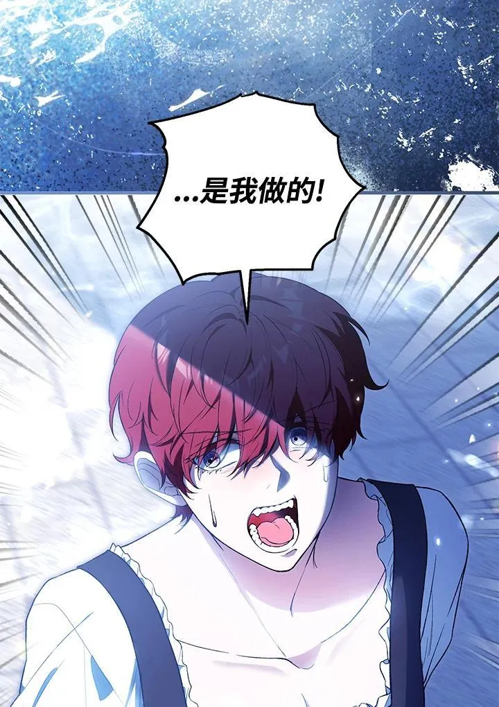 第54话 第39页