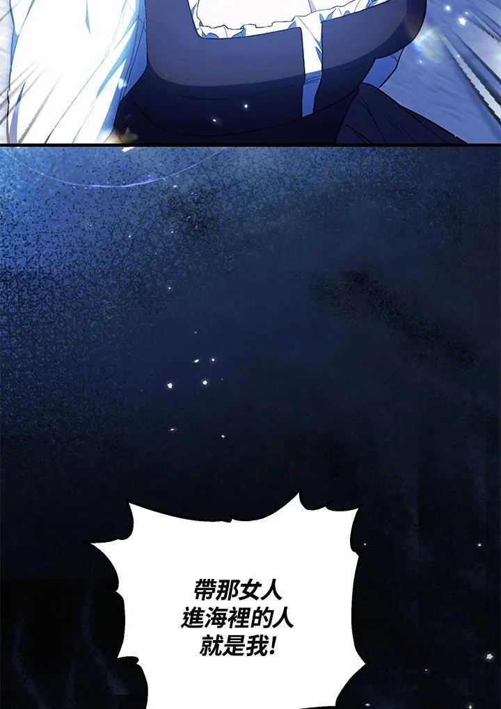 第54话 第40页