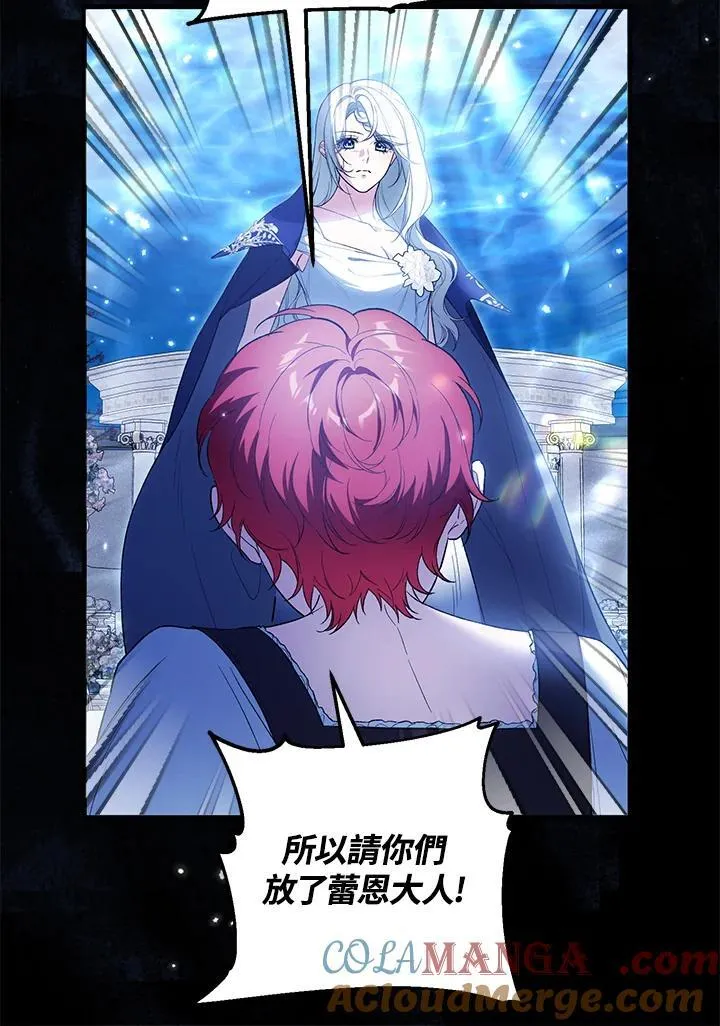第54话 第41页