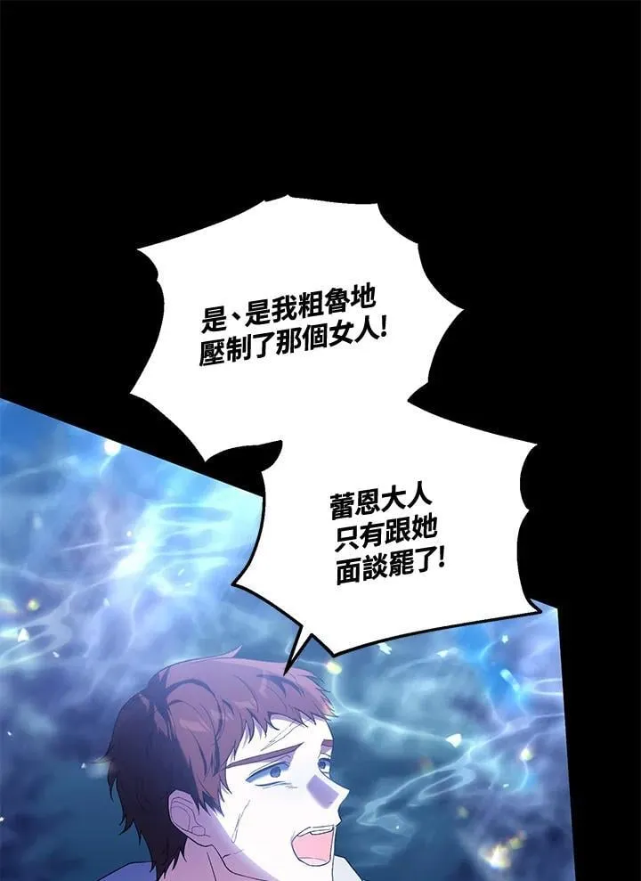 第54话 第42页
