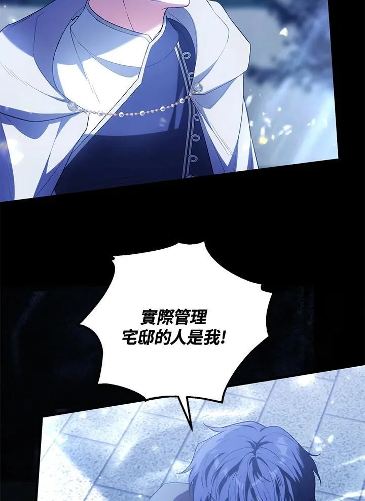 第54话 第43页