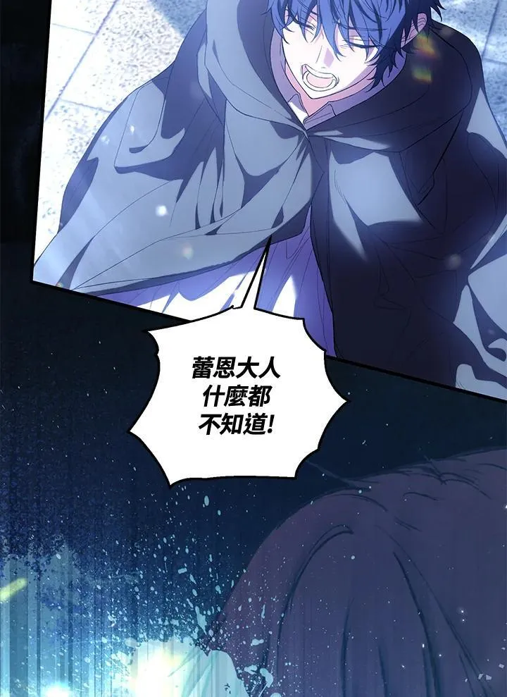 第54话 第44页