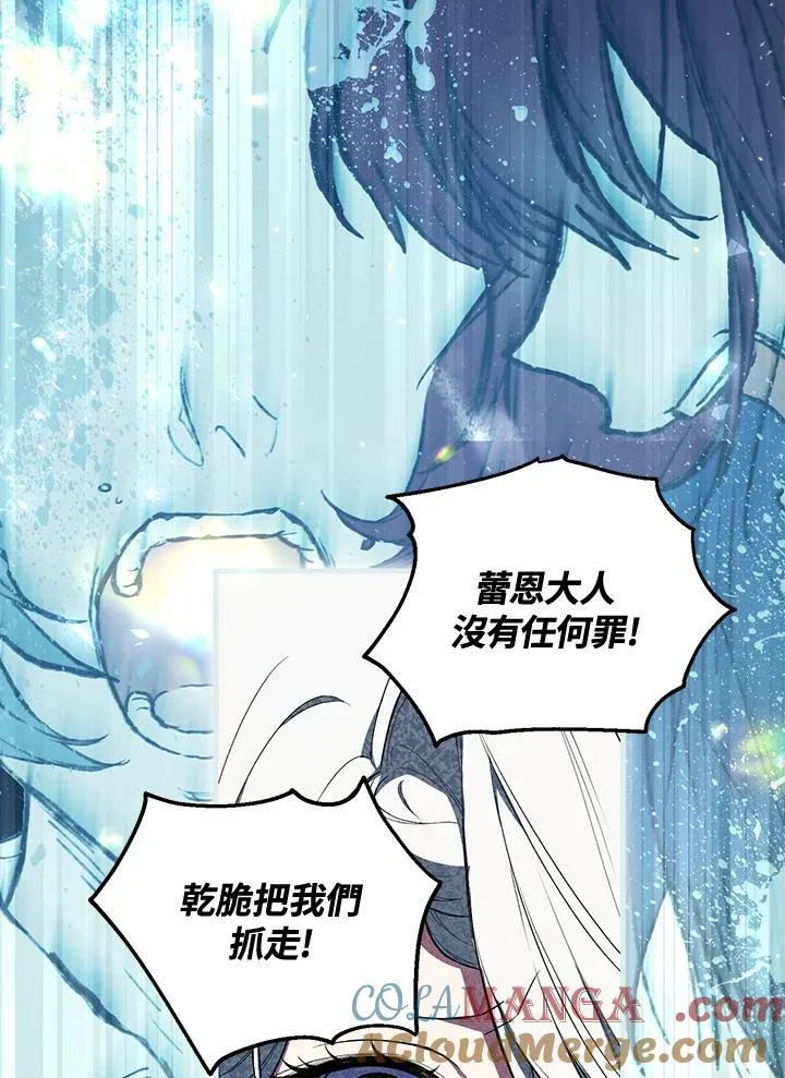 第54话 第45页