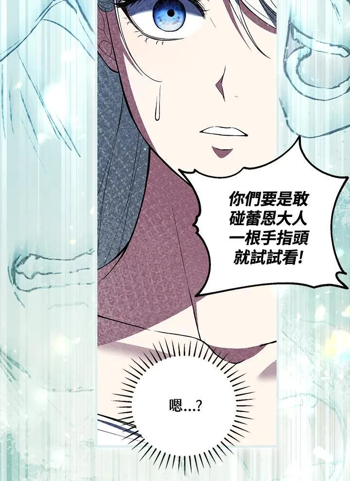 第54话 第46页