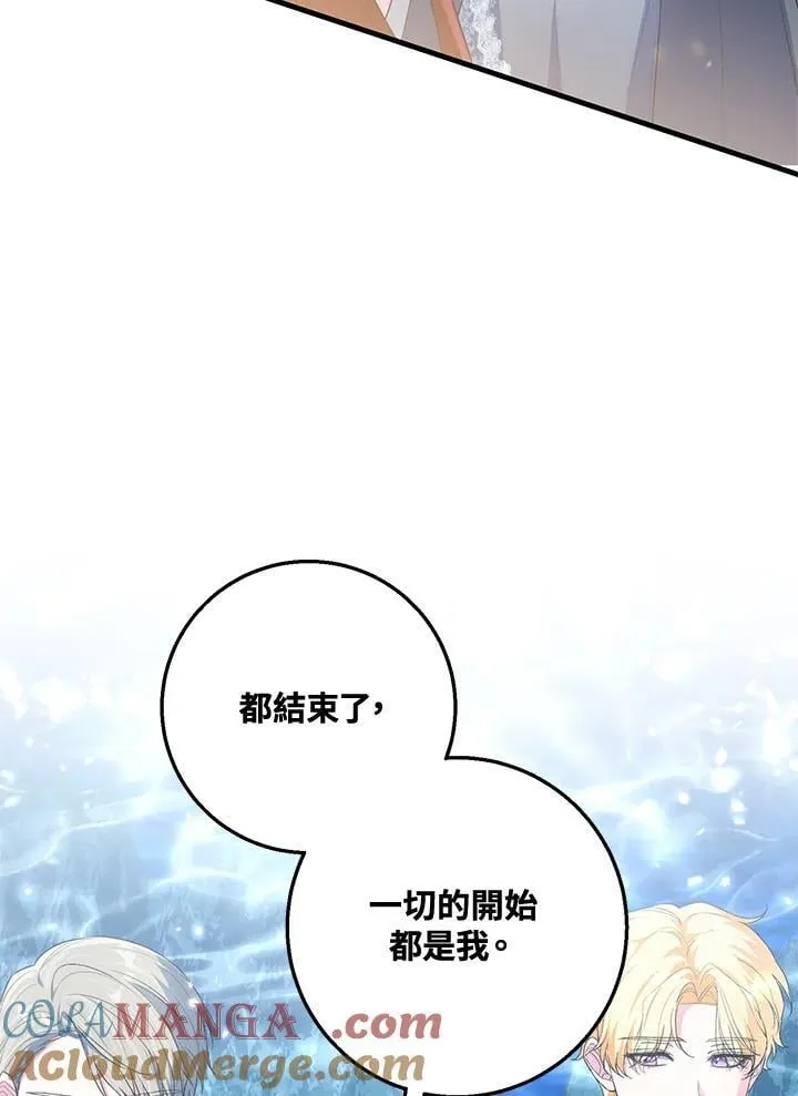 第54话 第49页