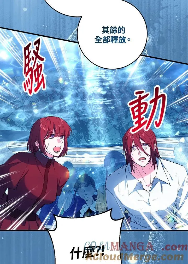 第54话 第53页