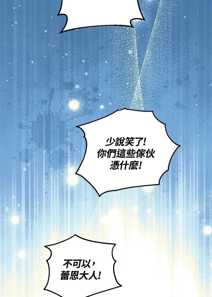 第54话 第54页