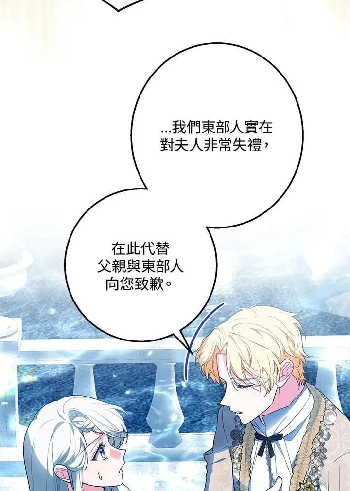 第54话 第55页
