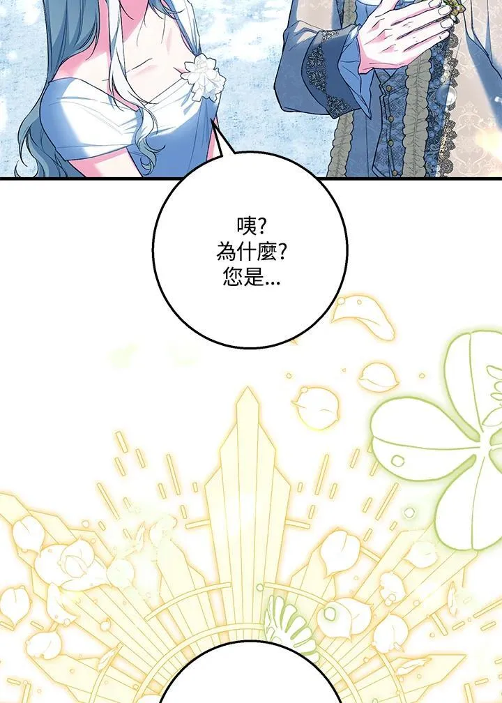 第54话 第56页
