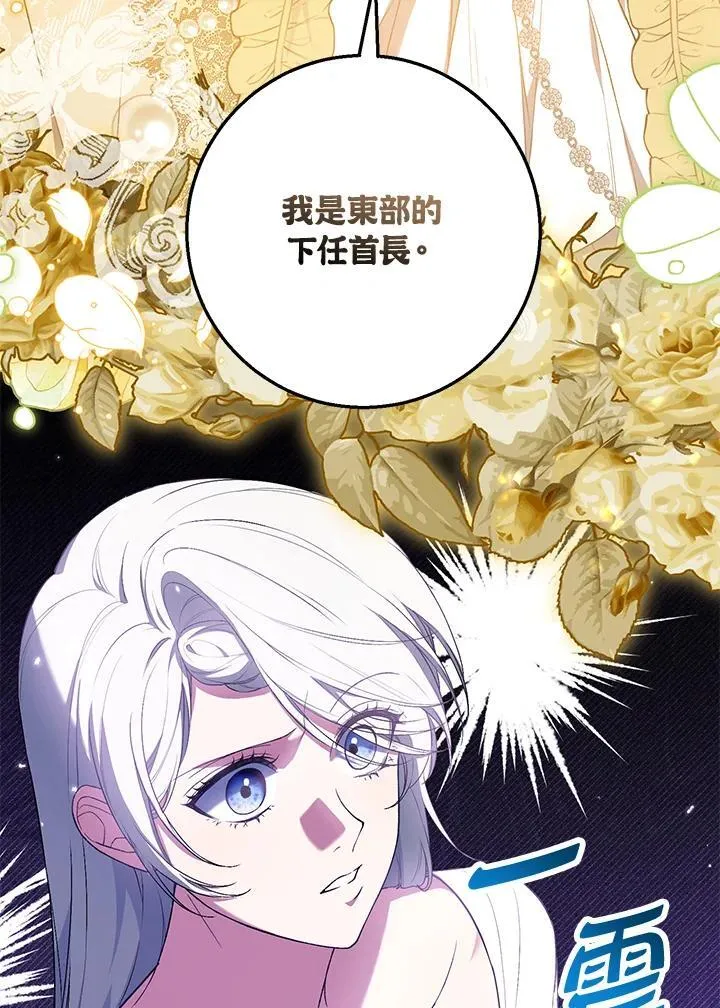 第54话 第59页