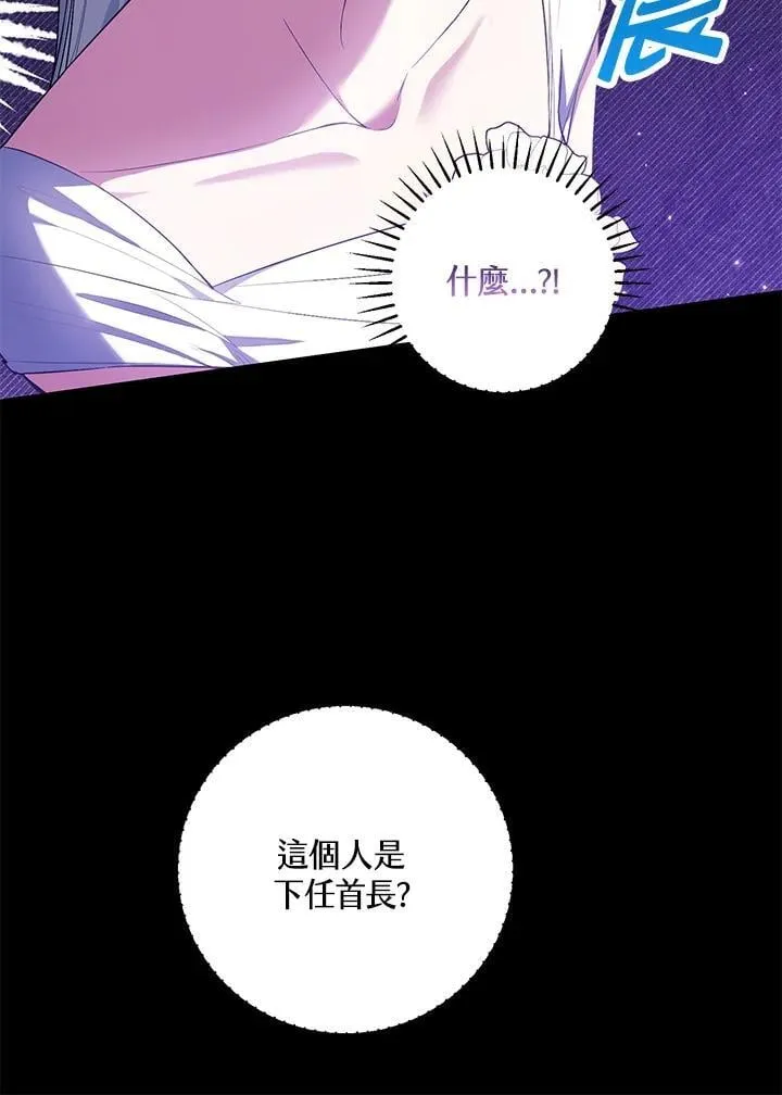 第54话 第60页