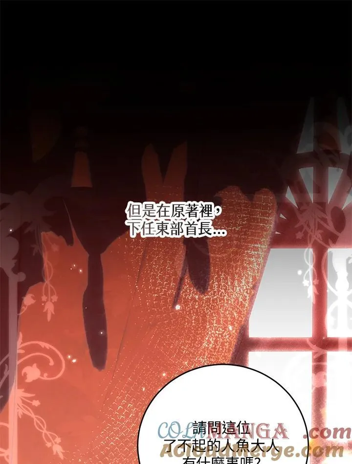 第54话 第61页