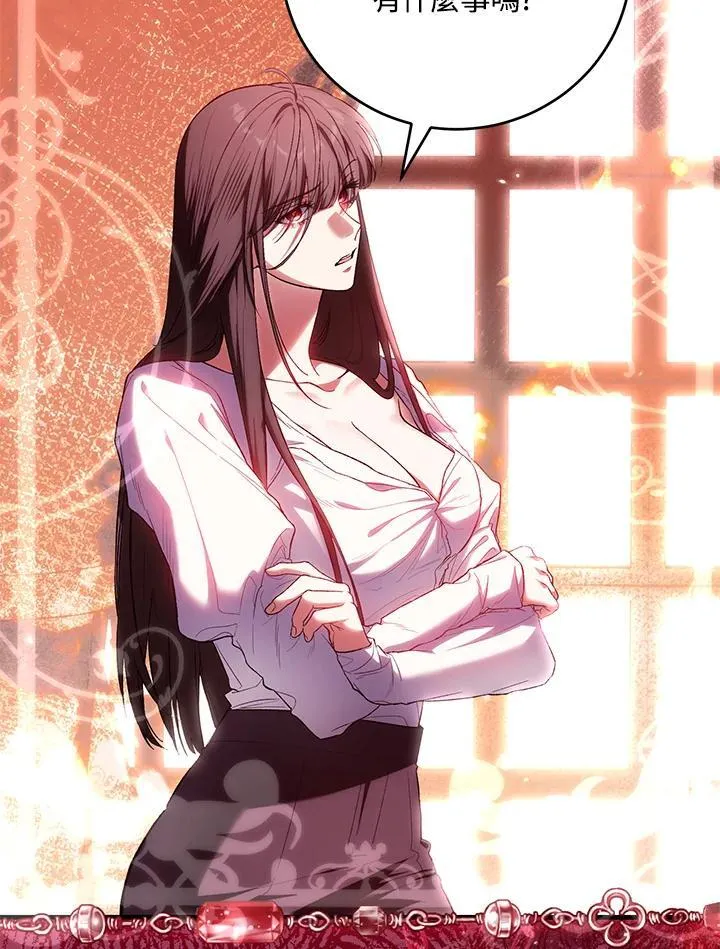 第54话 第62页