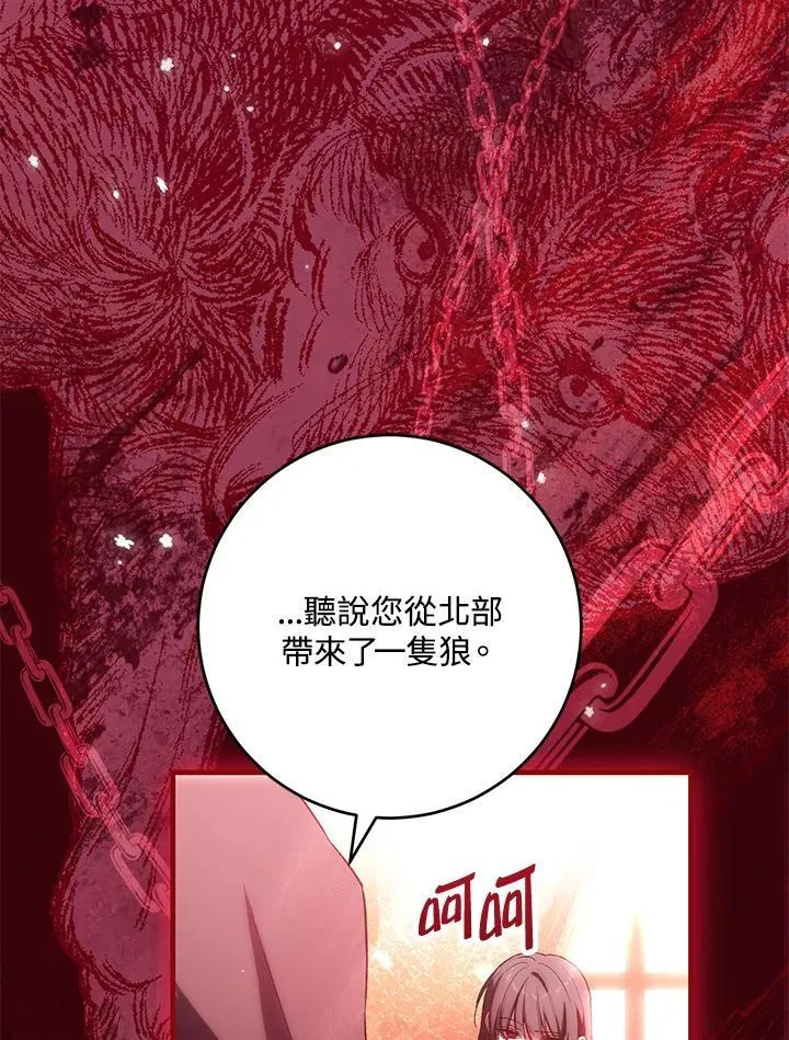 第54话 第63页