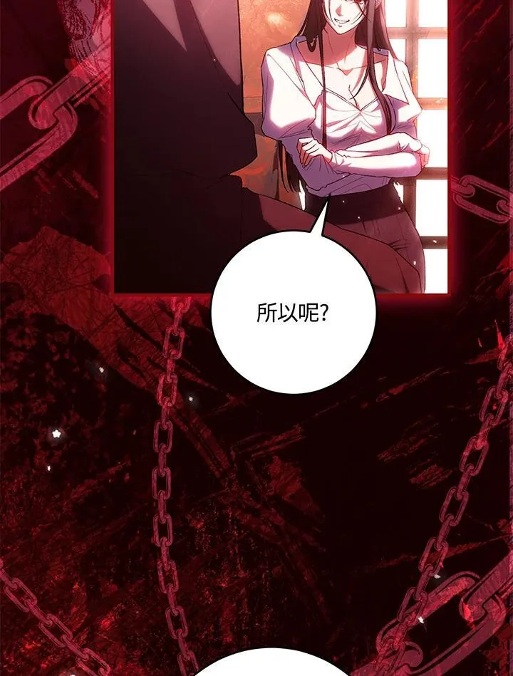 第54话 第64页