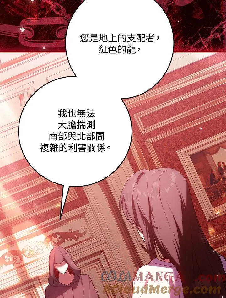 第54话 第65页