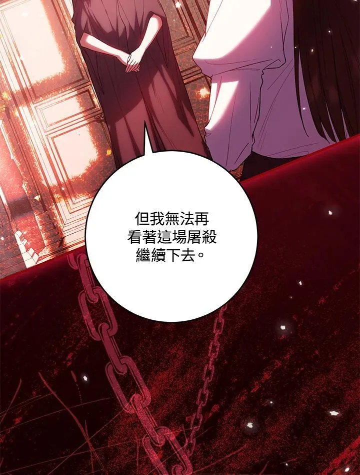 第54话 第66页