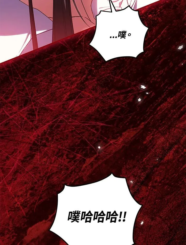 第54话 第68页