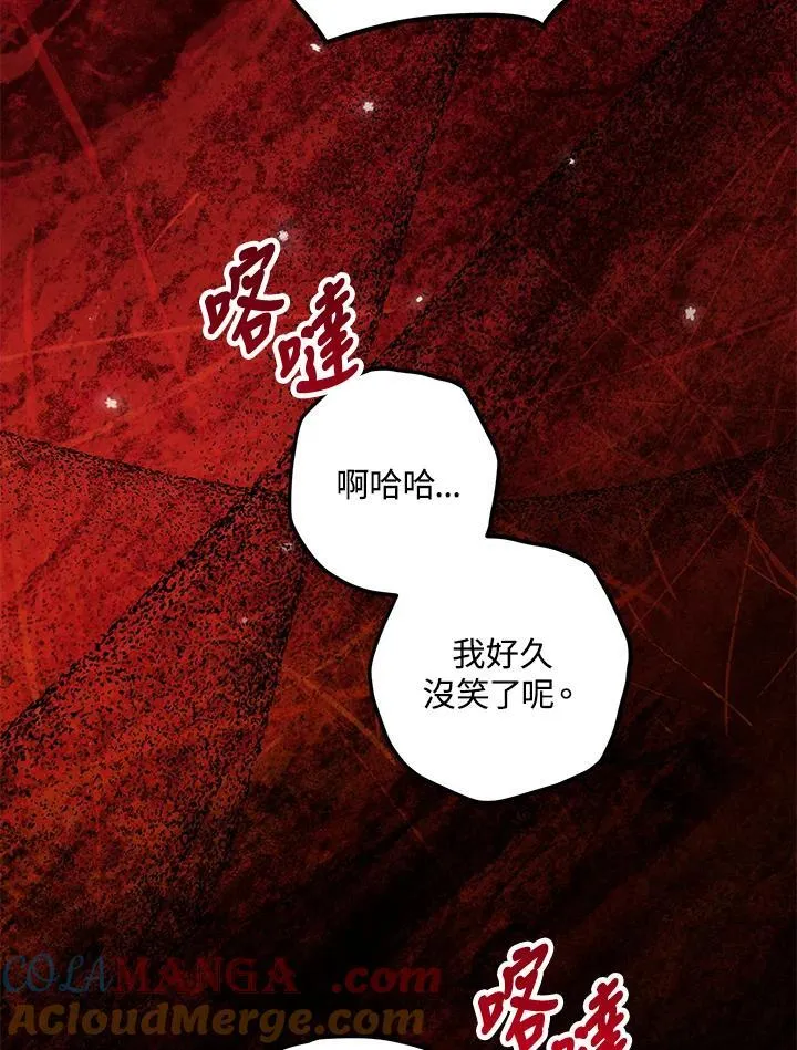 第54话 第69页