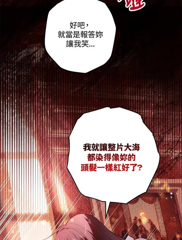 第54话 第70页