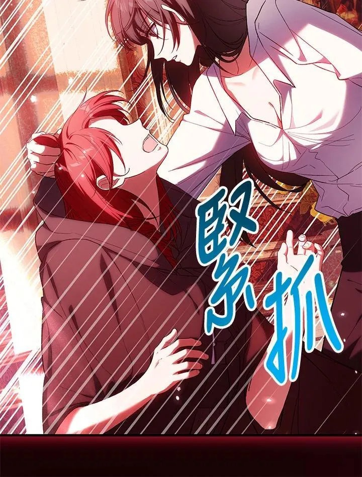 第54话 第71页