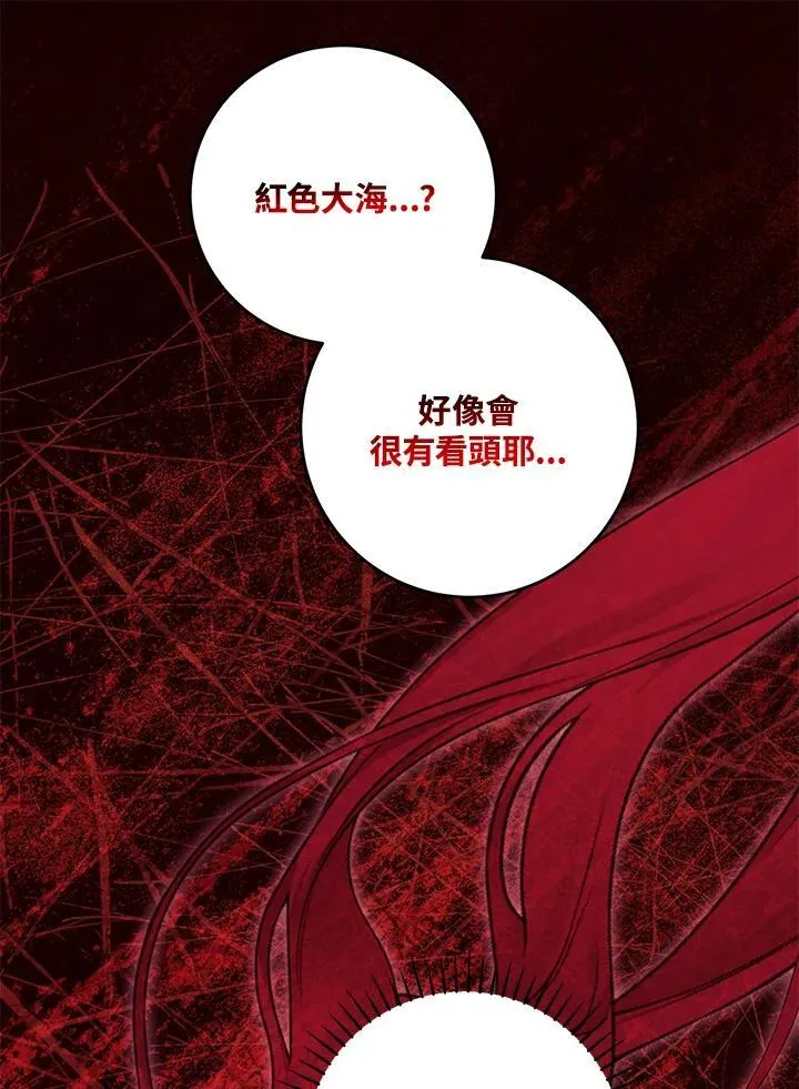 第54话 第72页