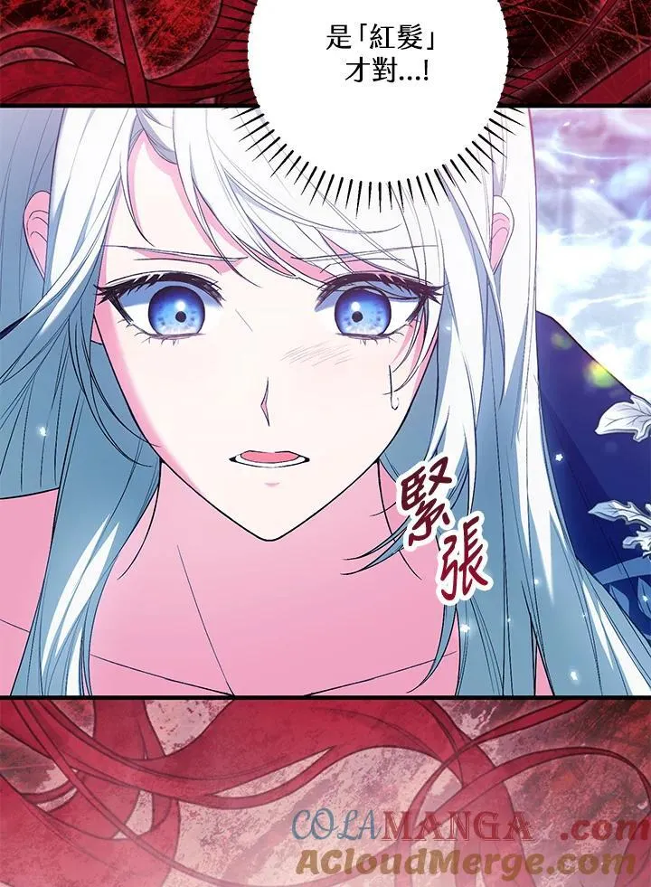 第54话 第73页
