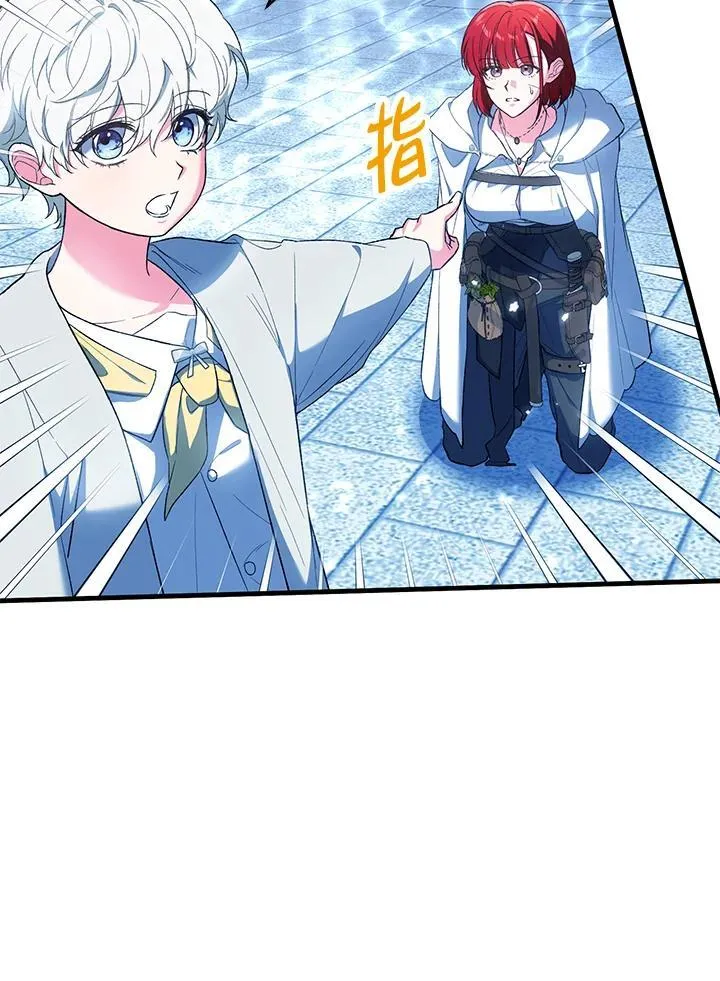 第54话 第76页