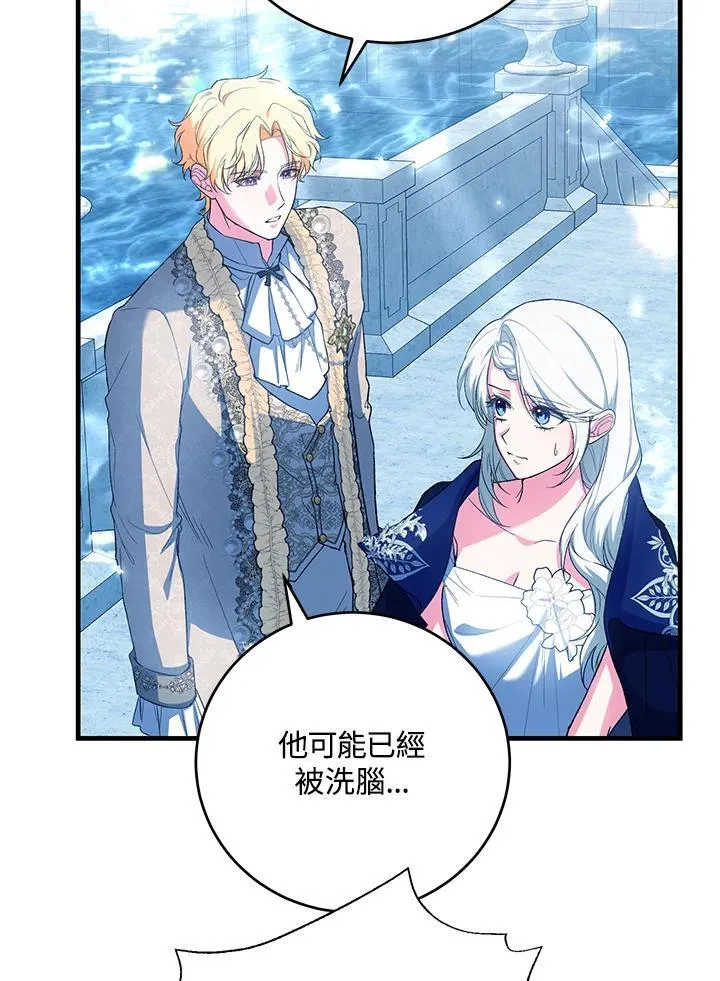 第54话 第79页