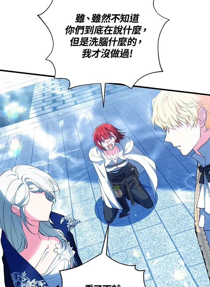 第54话 第80页