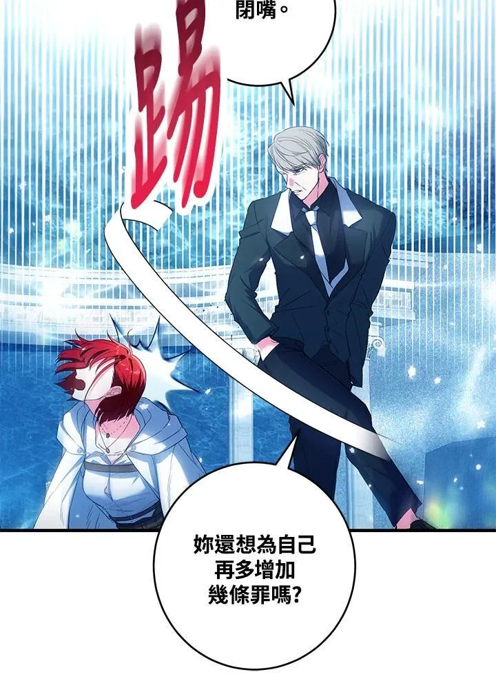 第54话 第82页