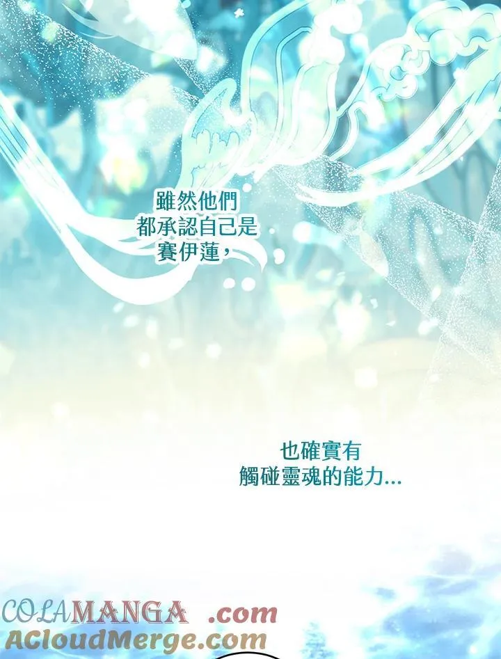 第54话 第89页