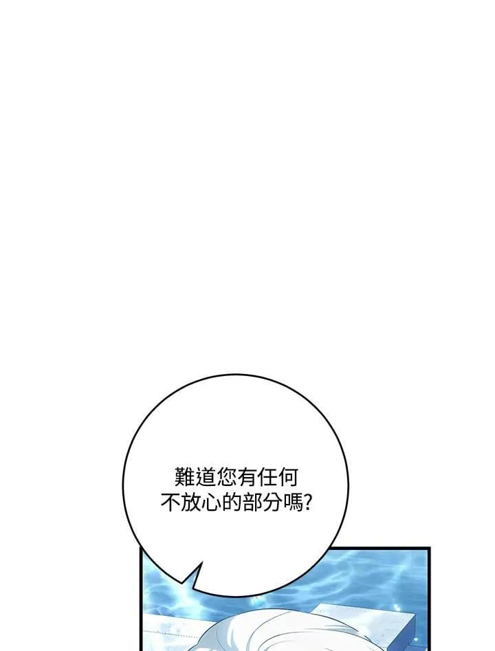 第54话 第91页