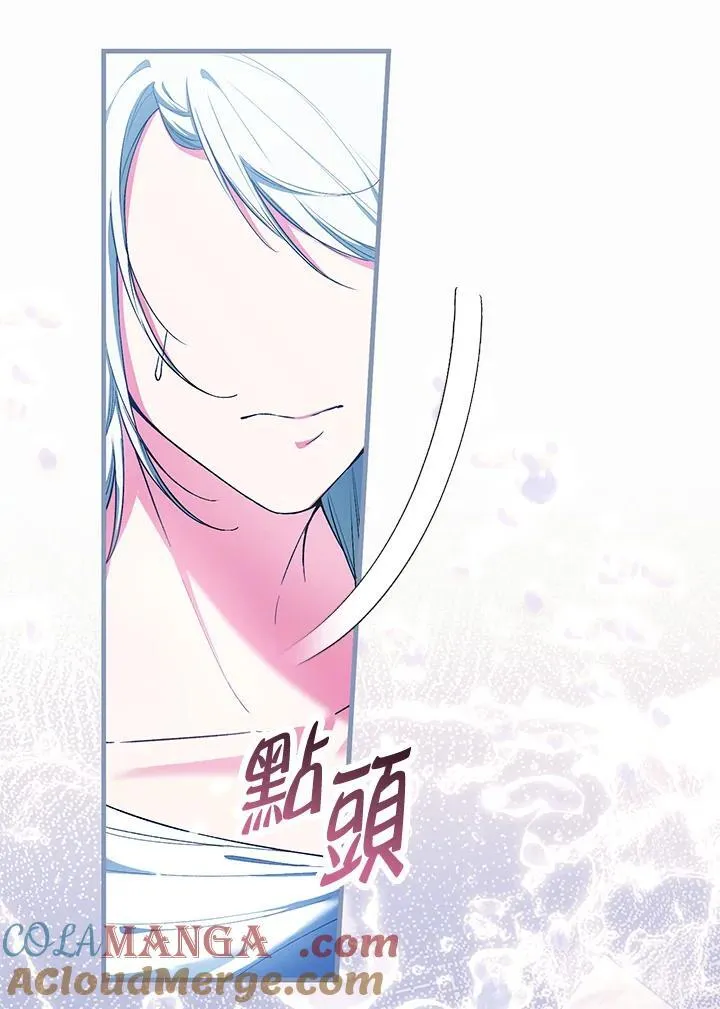 第54话 第93页