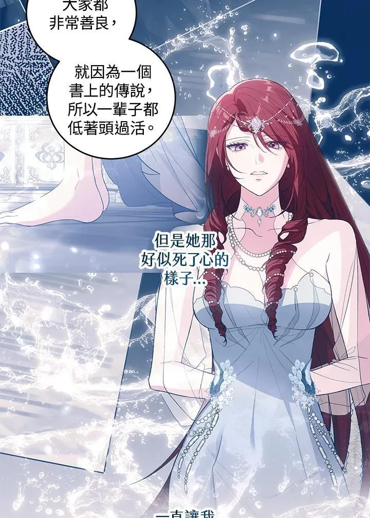 第54话 第95页