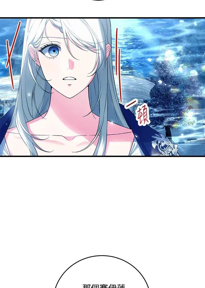 第54话 第98页