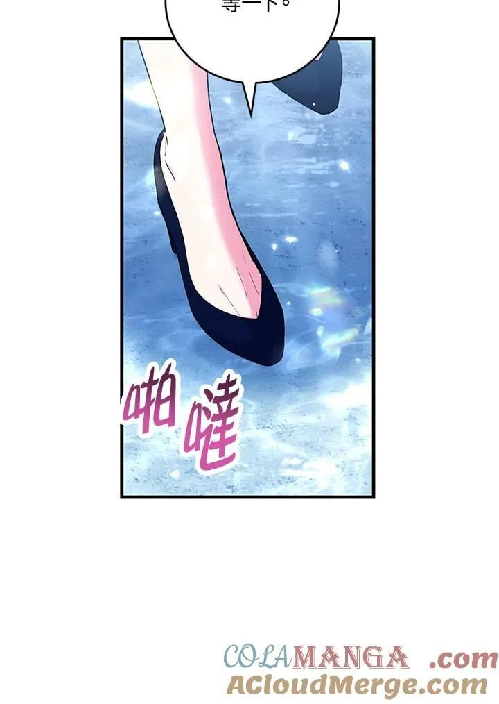 第54话 第101页